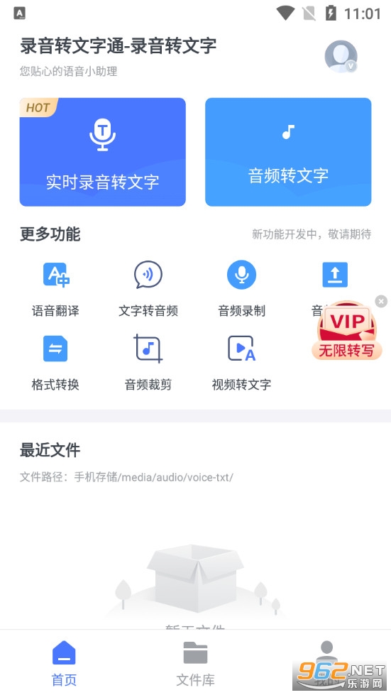 ¼��ת����ͨapp��ͼ0