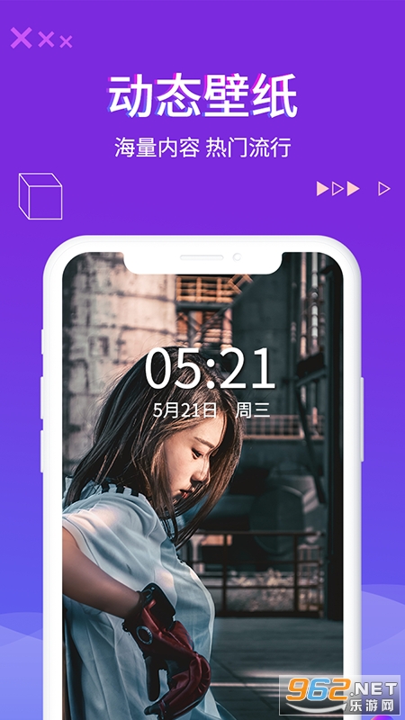 超酷来电秀最新版截图2