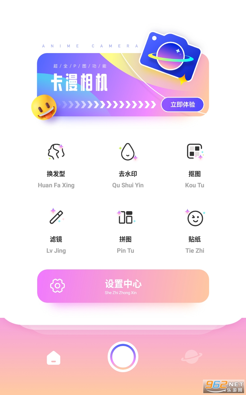 �������app��ͼ3