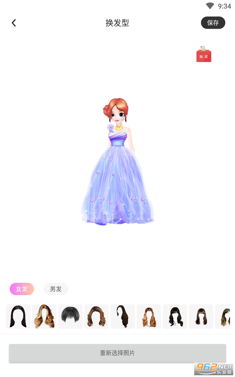 �������app��ͼ2
