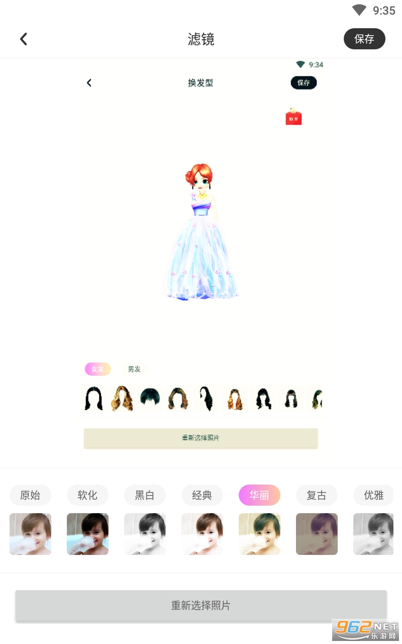 �������app��ͼ1