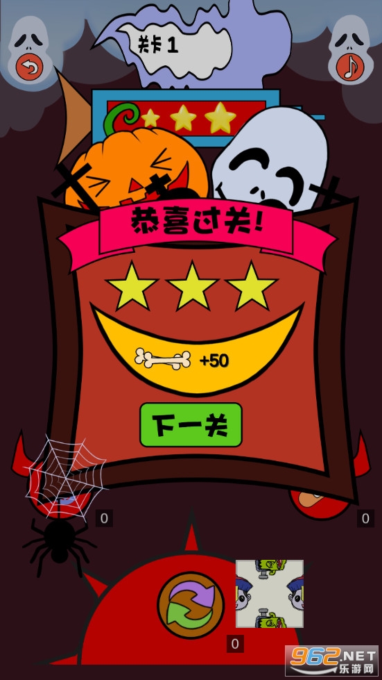 ƴ�˹�����Ϸ��ͼ2