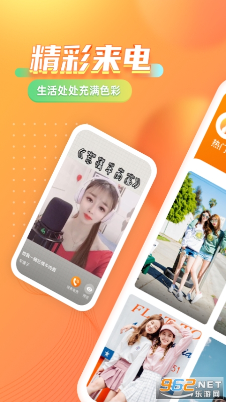 �߲�������appv1.4.5 ��׿���ͼ3
