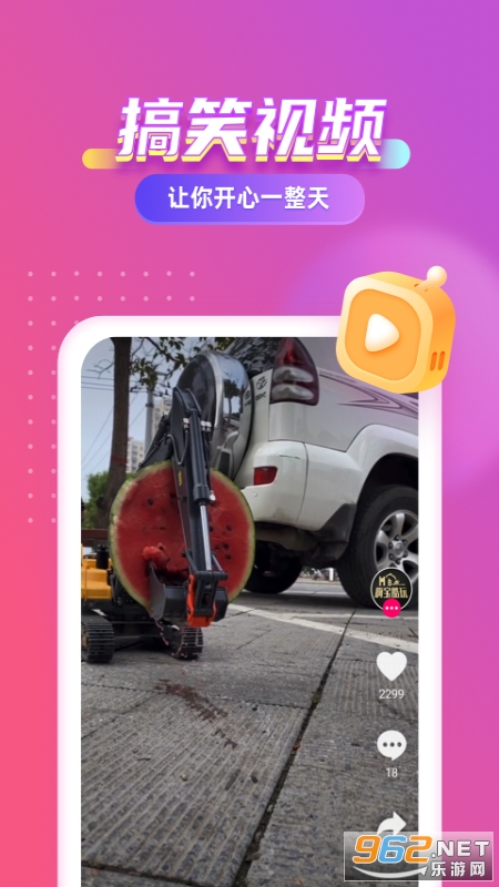 �߲�������appv1.4.5 ��׿���ͼ1