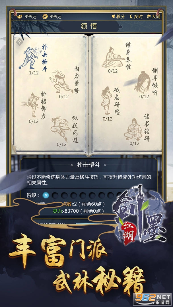 ��ī������׿��v2.0 �ٷ����ͼ0