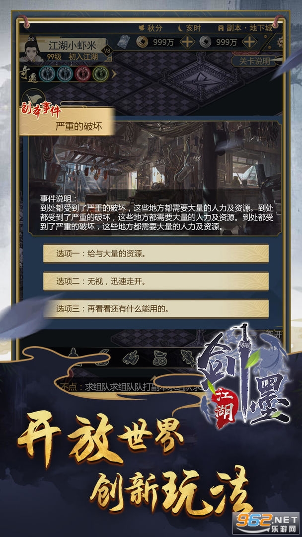 ��ī������׿��v2.0 �ٷ����ͼ1