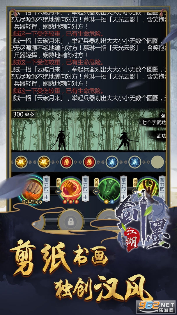��ī������׿��v2.0 �ٷ����ͼ2
