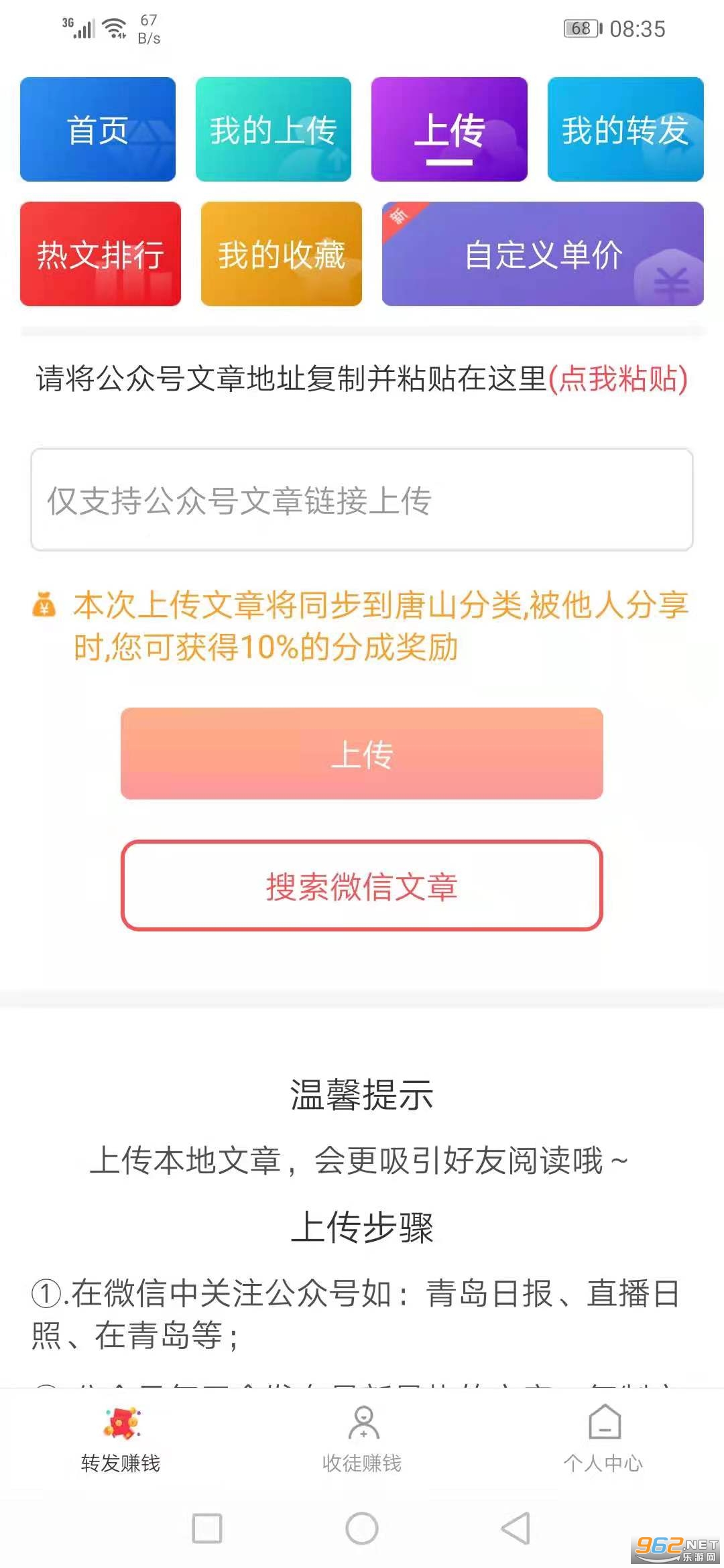 ��ͷ��������ͼ2