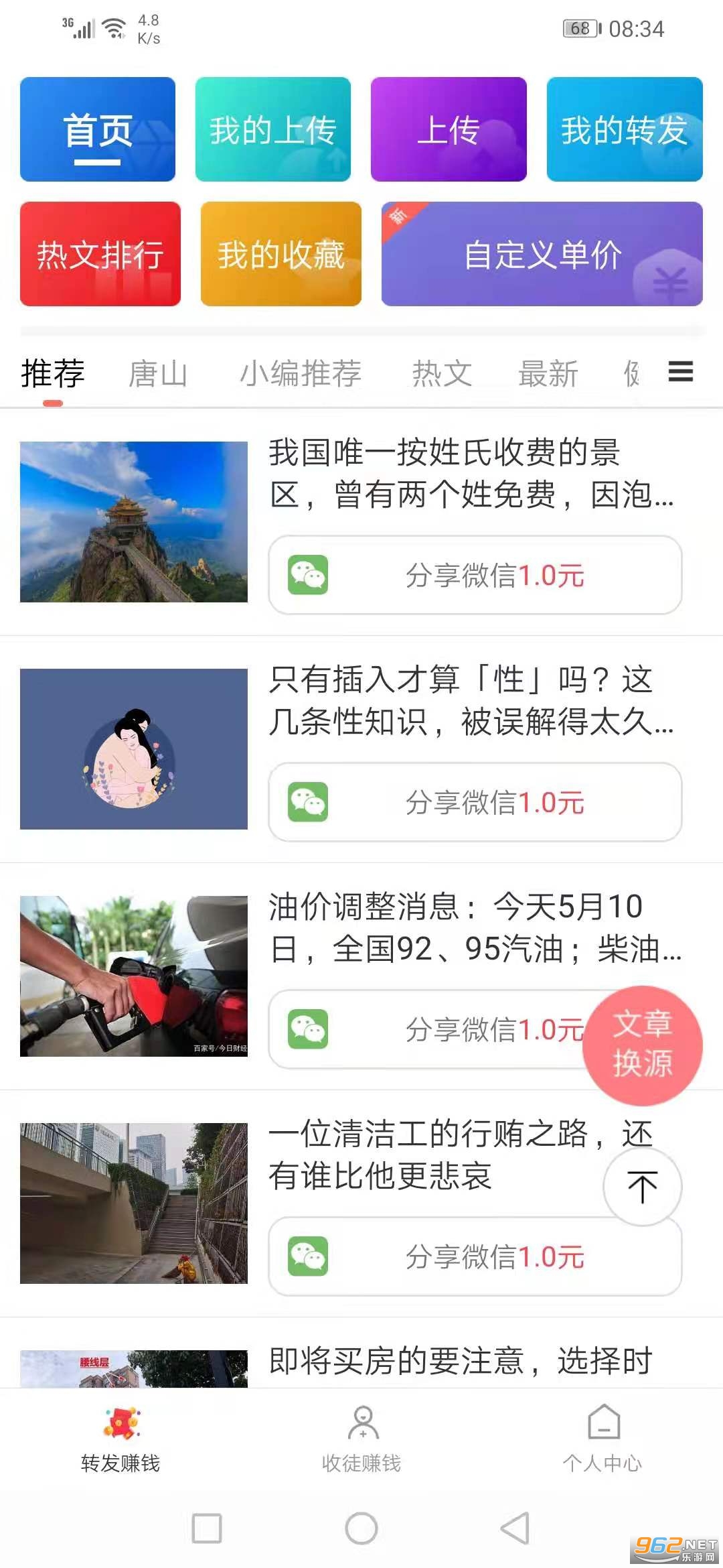 ��ͷ��������ͼ0