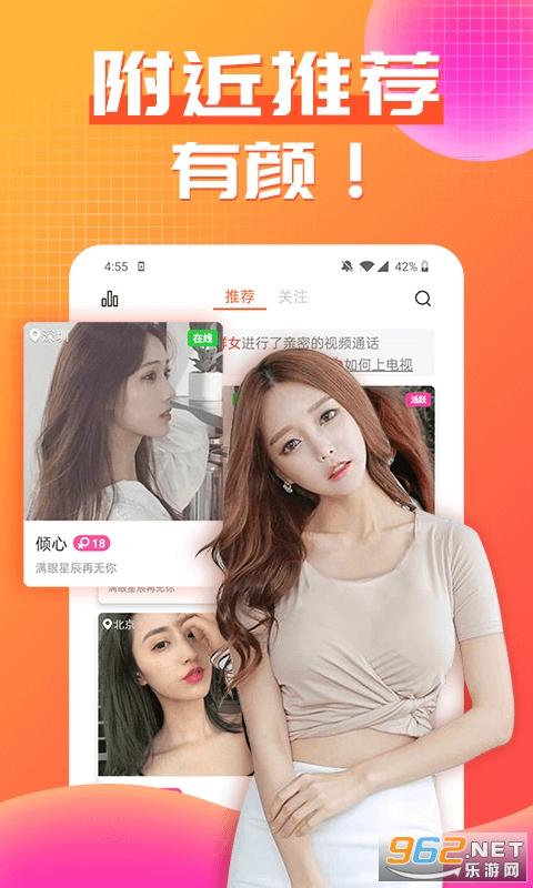 �Ļ�app��ͼ2