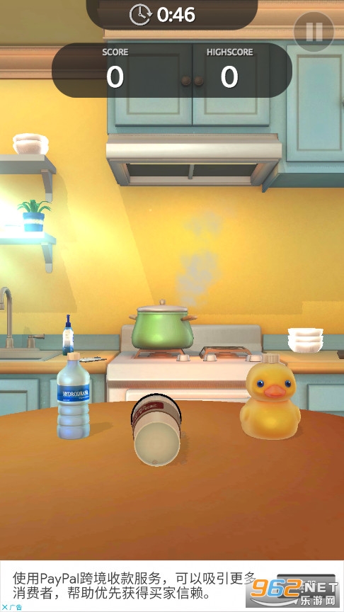 Bottle Flip 3D Extremev2.0f��׿���ͼ2