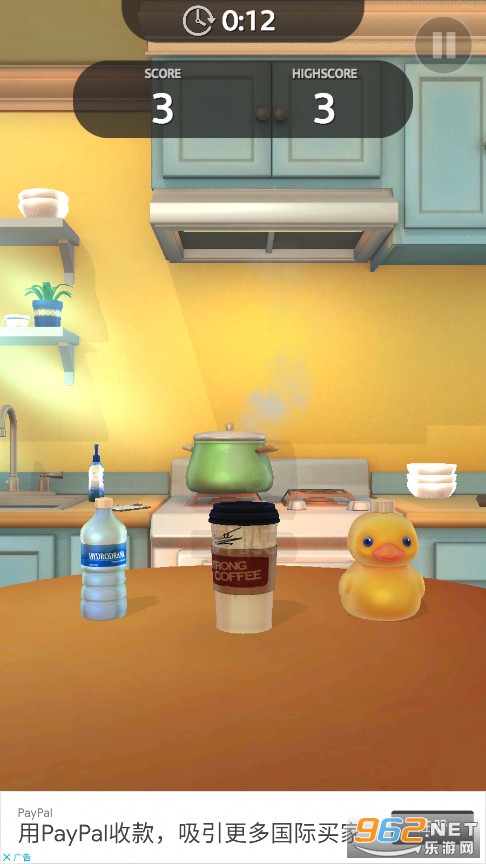 Bottle Flip 3D Extremev2.0f��׿���ͼ0