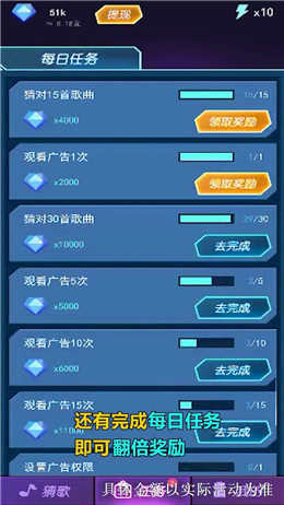 猜歌状元郎红包版截图1