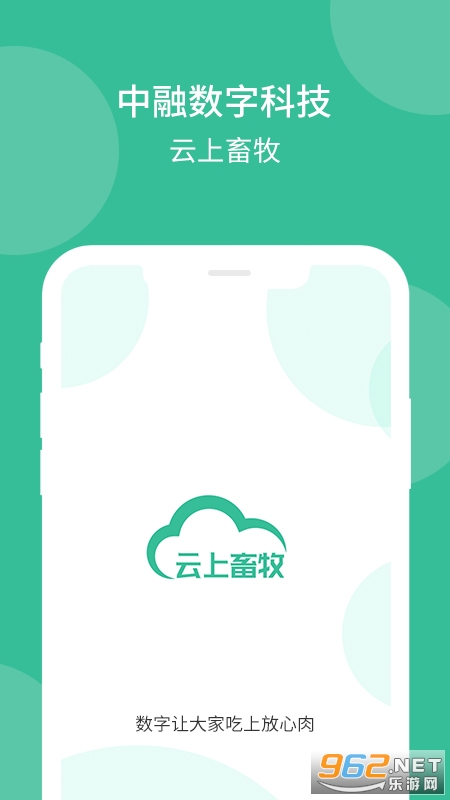 ��������ƽ̨v2.0.4 ��׿���ͼ2