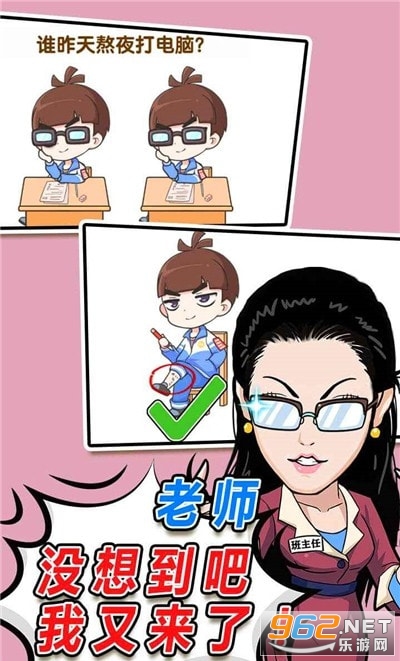 ż���ٳɰ�ٷ������ͼ3