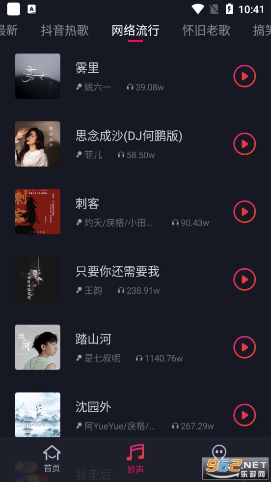 ��������ܼ�app��ͼ2