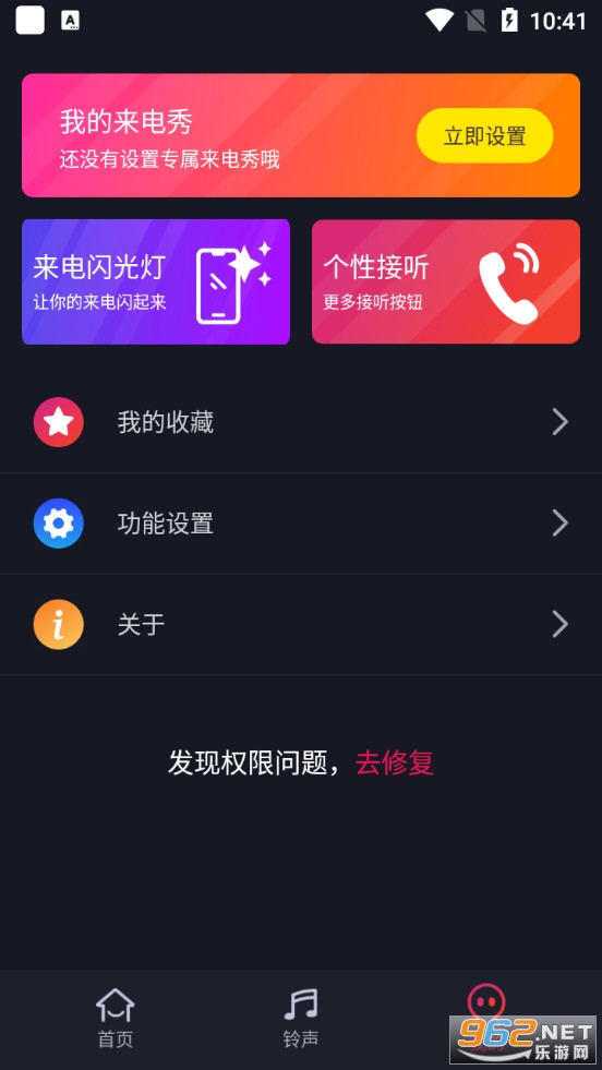 ��������ܼ�app��ͼ4