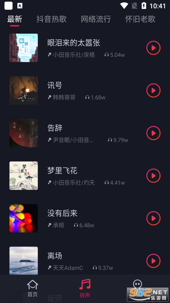 ��������ܼ�app��ͼ0