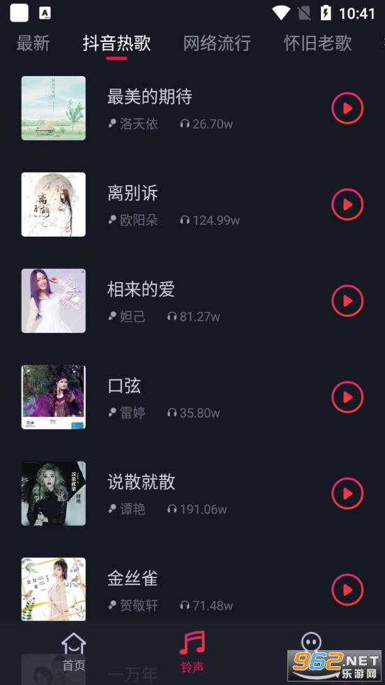 ��������ܼ�app��ͼ1