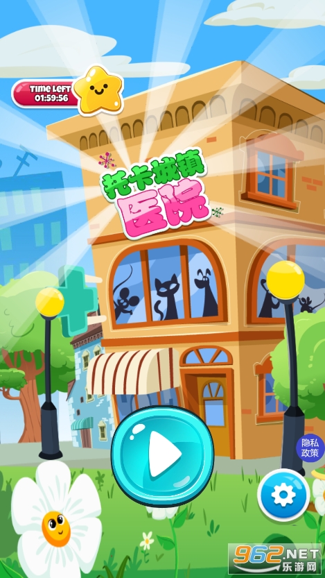 �п�����ҽԺ������v1.3 ���İ��ͼ3