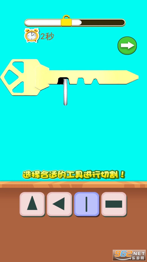 造把神秘钥匙游戏截图2