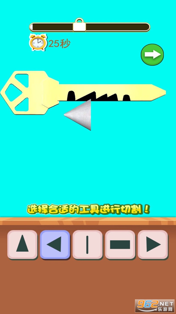 造把神秘钥匙游戏截图3