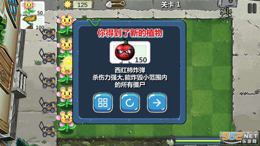 ֲ�������ս2��Ϸv1.4 (�Կ���ʬ���)��ͼ4