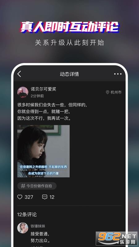 �ɵɵ�app��ͼ2