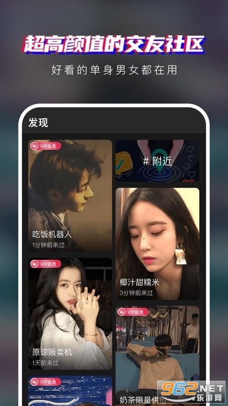 �ɵɵ�app��ͼ1
