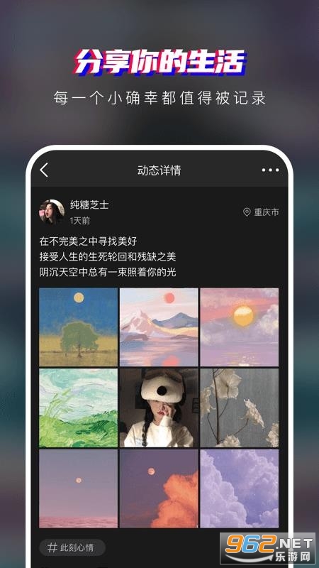 �ɵɵ�app��ͼ3