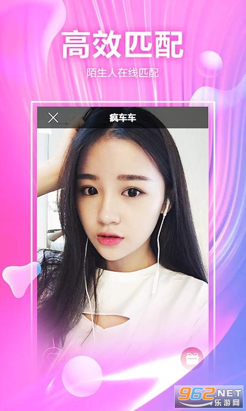 �䰮ͬ��Լ��app��ͼ1