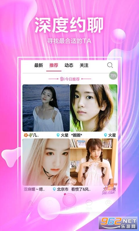 �䰮ͬ��Լ��app��ͼ3