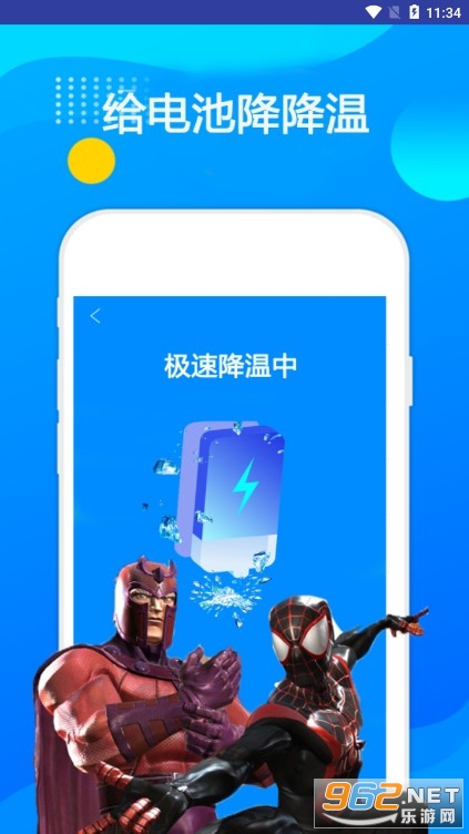 ��������������ʦAPP�ֻ���v1.3.7��ͼ1