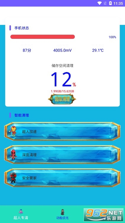 ��������������ʦAPP�ֻ���v1.3.7��ͼ3