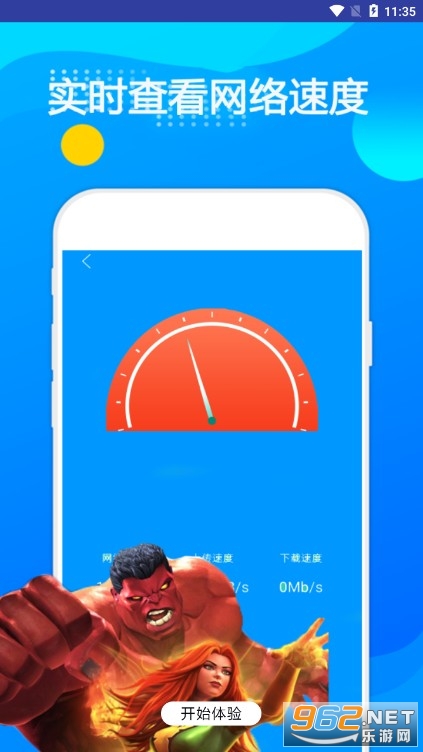 ��������������ʦAPP�ֻ���v1.3.7��ͼ2