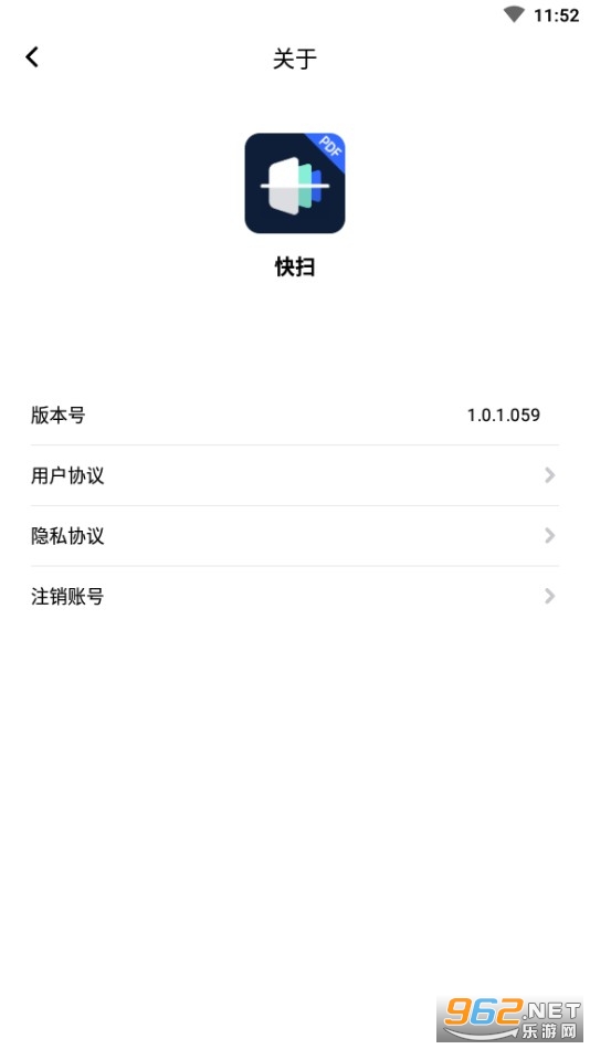 ��ɨAPP���°�v1.0.1��ͼ2