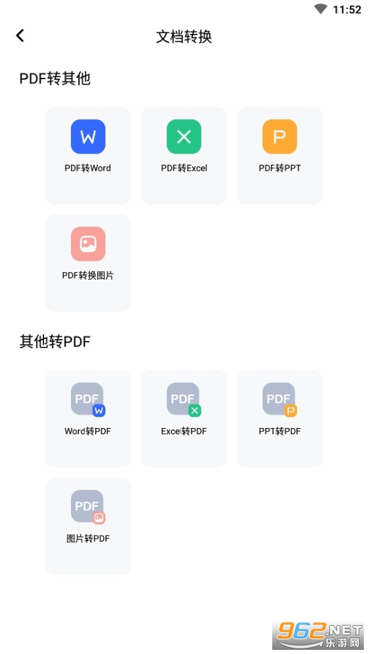 ��ɨAPP���°�v1.0.1��ͼ3