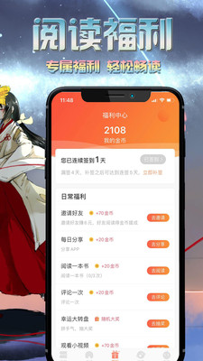 ����С˵APP�ٷ����ͼ2