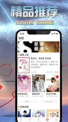 ����С˵APP�ٷ����ͼ0