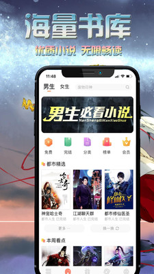 ����С˵APP�ٷ����ͼ1