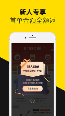����app�ٷ����ͼ3