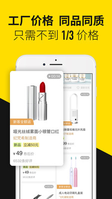 ����app�ٷ����ͼ0