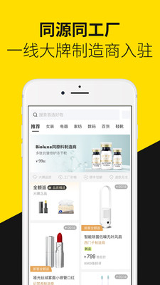 ����app�ٷ����ͼ1
