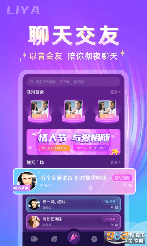 ̽��APPͬ��Լ�Ľ�ͼ2