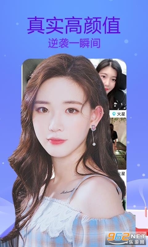 ӣ���罻app���׽��ѽ�ͼ3