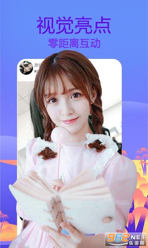 ӣ���罻app���׽��ѽ�ͼ1