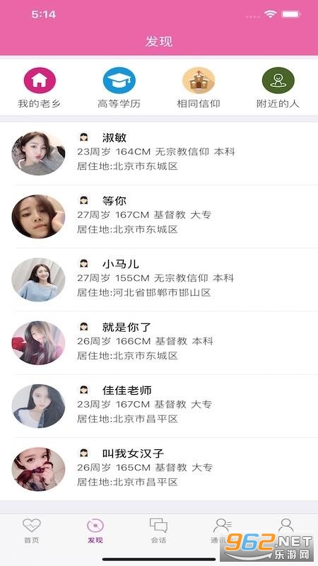 �ʺ�֮Լ��׿���ͼ2