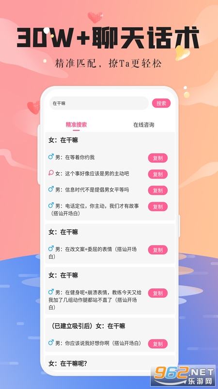 ������ʦ����������Ѱ�v1.0.7 ���°��ͼ0