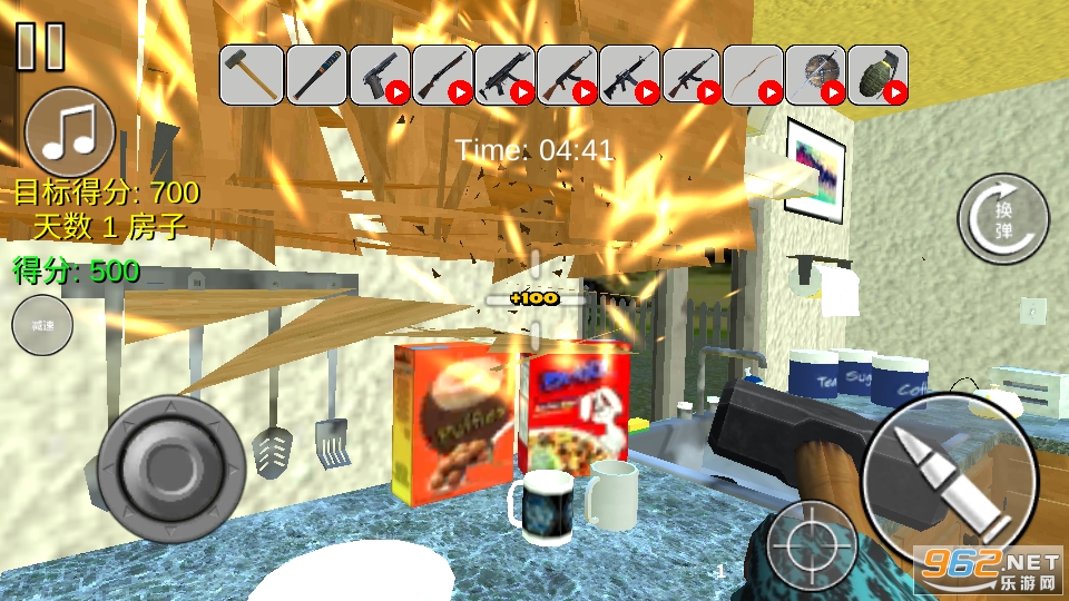 city smasher simulator(��ʵ�����ƻ���Ϸ)��ͼ4