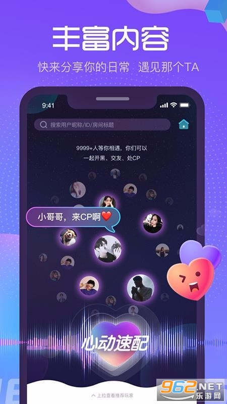 ��������app���°汾��ͼ1
